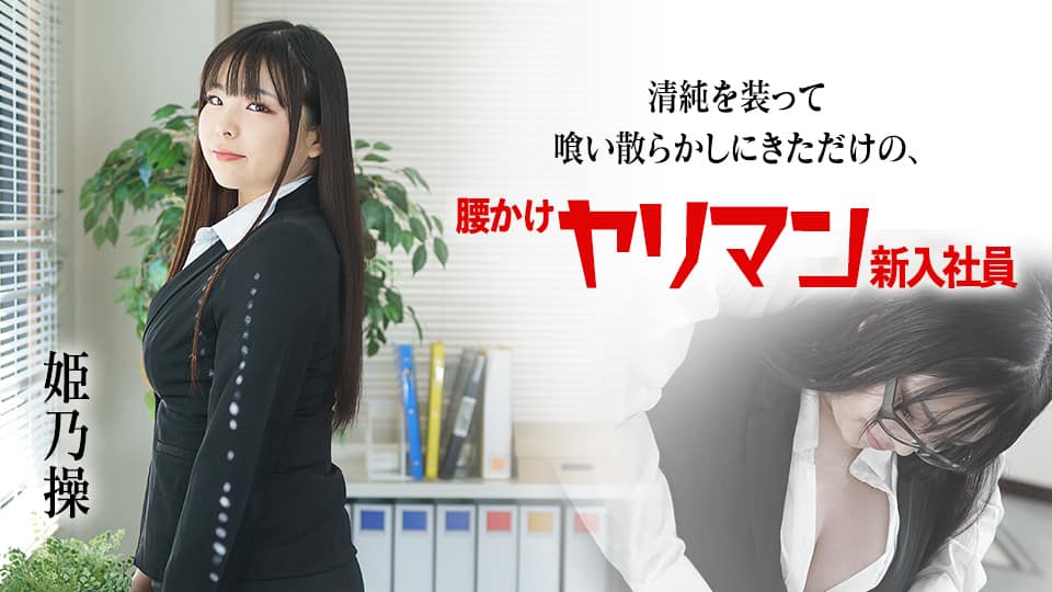 国产AV 果冻传媒 JK制服 JK女约拍私房照 被摄影师和朋友用媚药玩弄 王亦舒